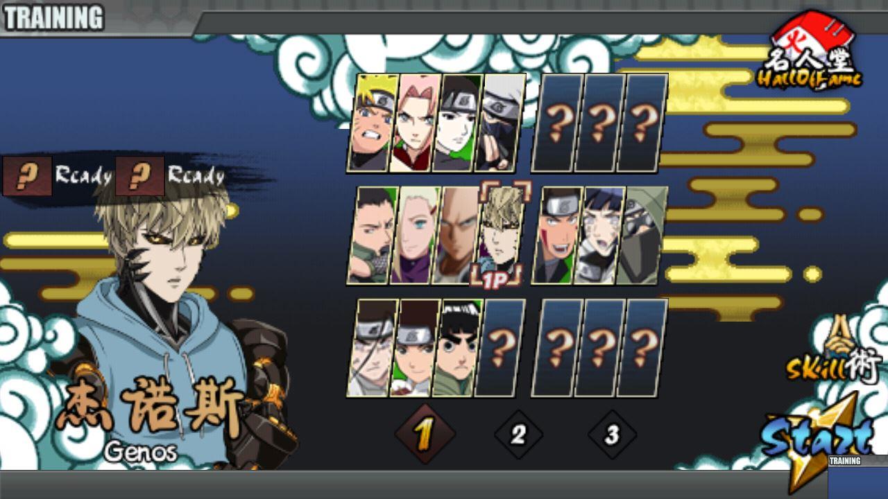 火影战记之琦玉完整版 1.22安卓版