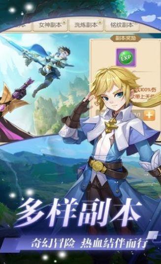次元幻想大陆官方版 1.5.5最新版