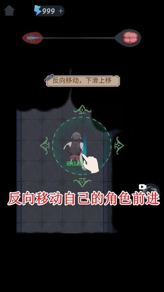 独臂逃生游戏免广告版 1.0安卓版 1.0安卓版