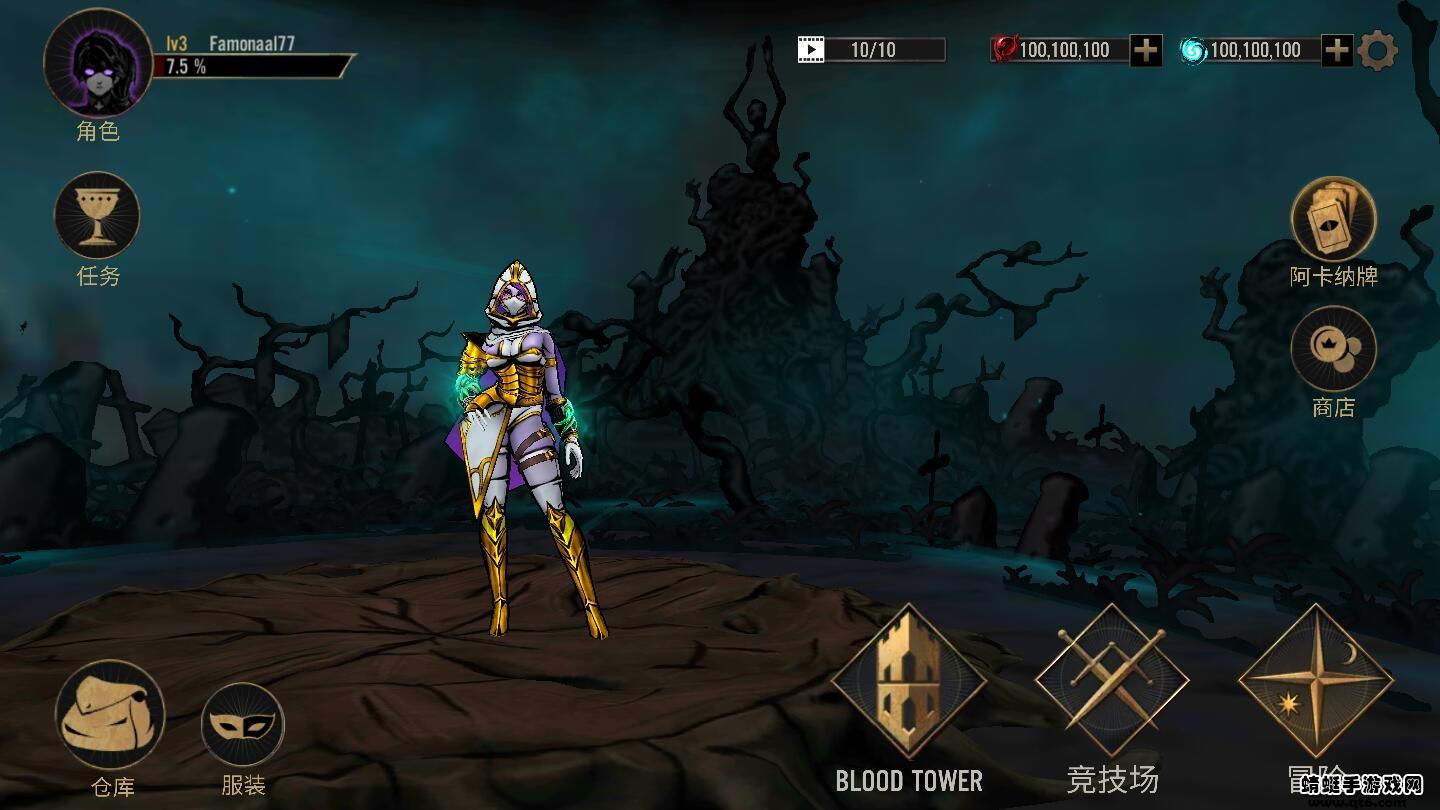 死亡阴影2全角色破解版 1.80.0.1中文版截图1