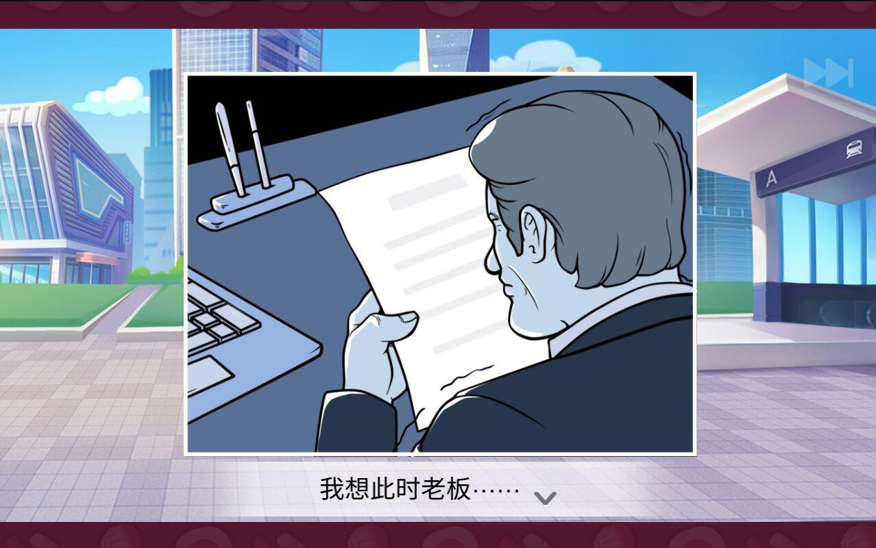 楼下的早餐店无限货币版 2.1.2修改版截图2