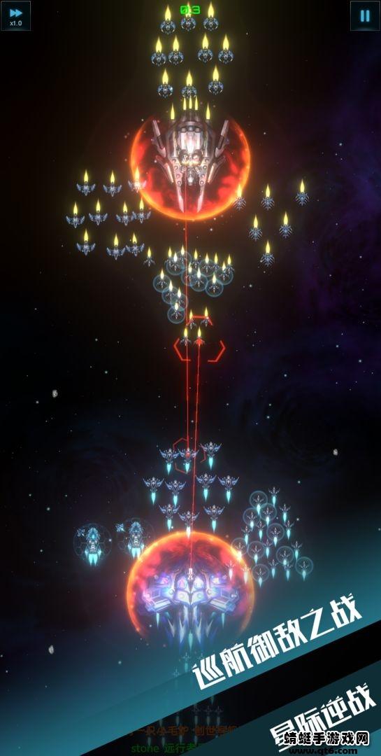 星际逆战手游 1.10.2手机版截图2
