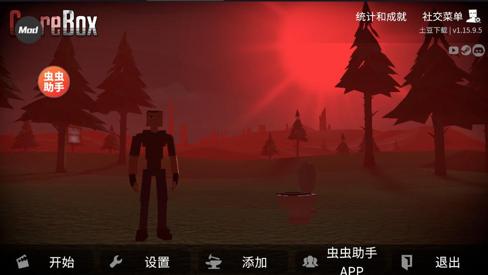G沙盒仇恨汉化版2025 15.17.55安卓版