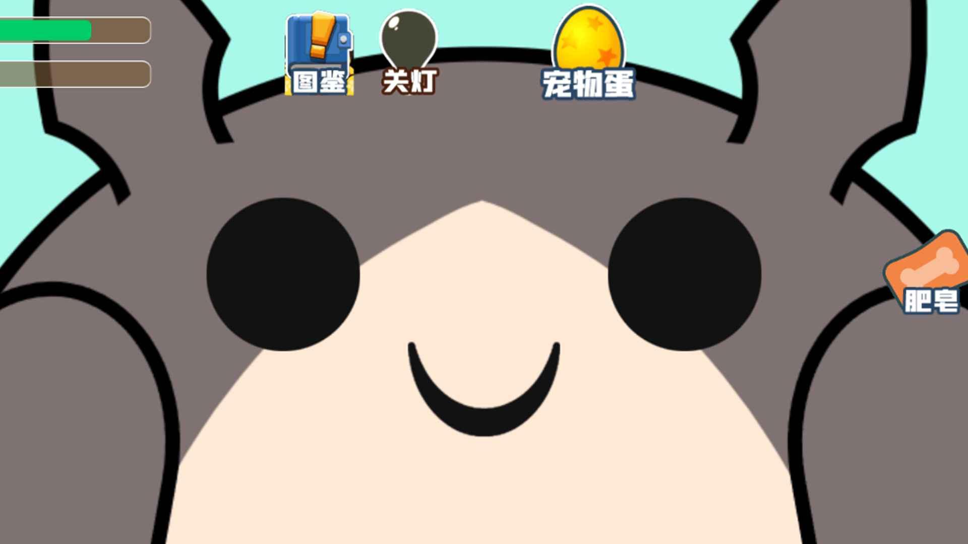 疯狂盲宠小游戏 1.0安卓版截图3