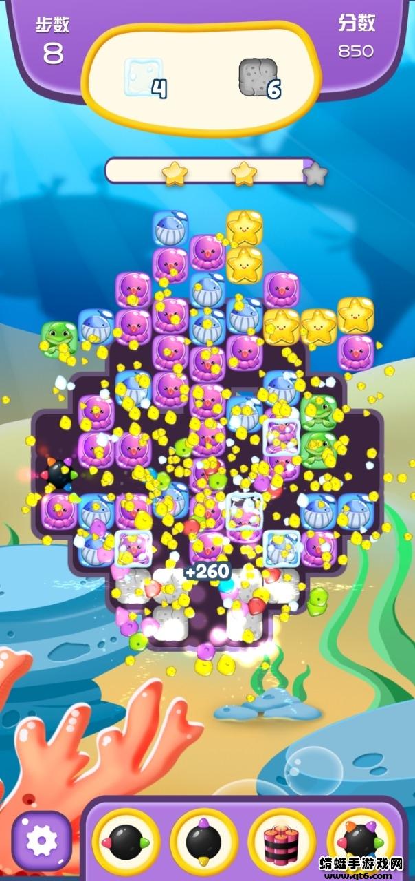 海星消消乐游戏 1.0.0安卓版截图1