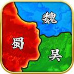 讨伐三国单机版 7.0安卓版