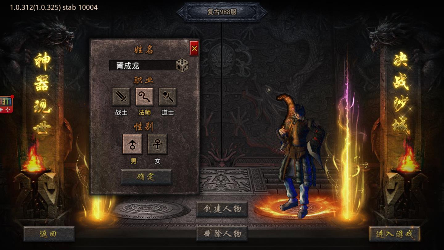 冰雪神器版最新版 1.4.132官方版截图0