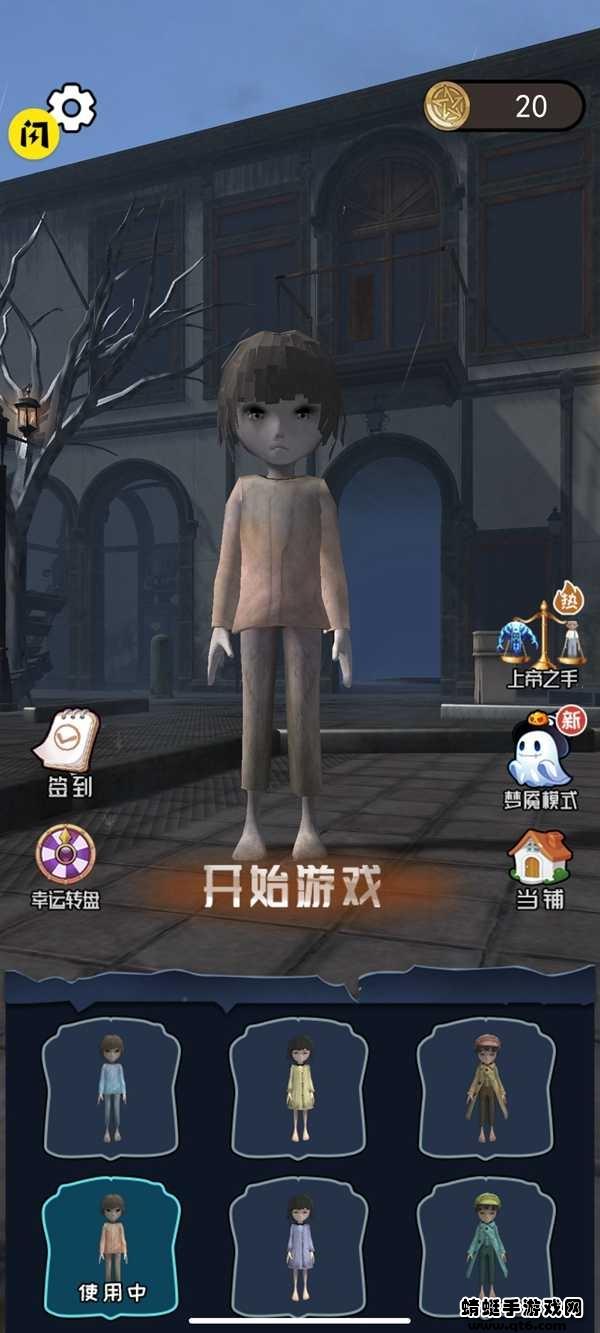 躺平发育3d版破解免广告 1.5.3安卓版