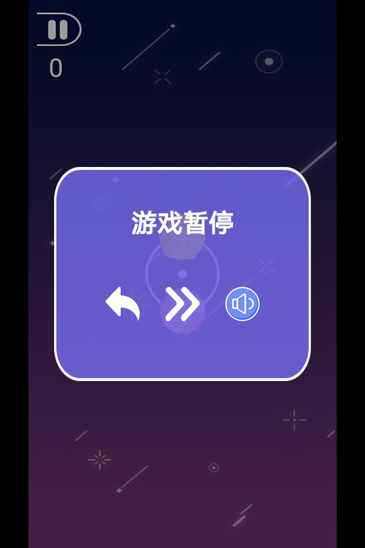 指尖萌球官方版 1.0安卓版截图0