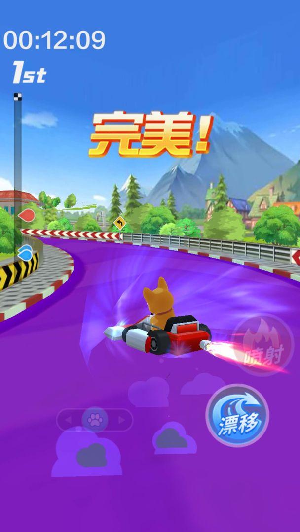 动物赛车游戏 2.0安卓版截图2