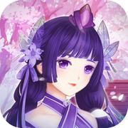 傲娇王妃 1.0.0安卓版
