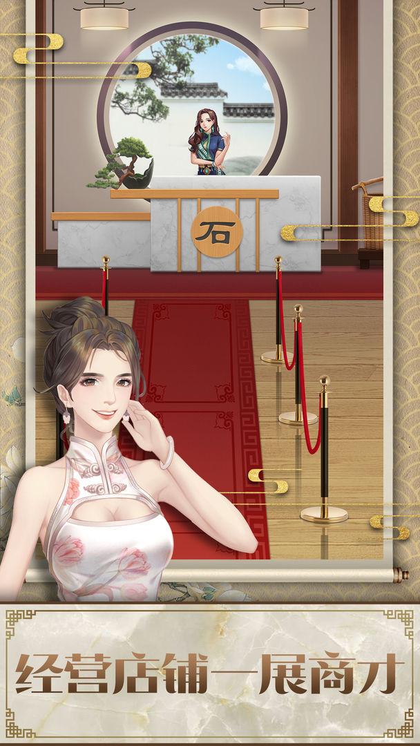 店长也疯狂游戏 0.2.0.29安卓版
