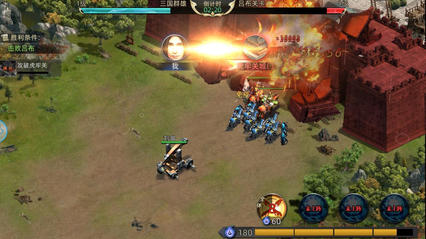 王侯霸业官方版 1.0安卓版