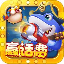 鱼丸游戏官方正版 10.1.37.0.0最新版