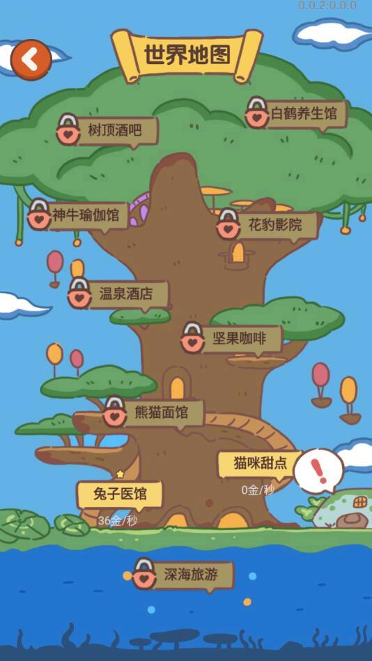 动物森林会破解版免广告版 1.0安卓版