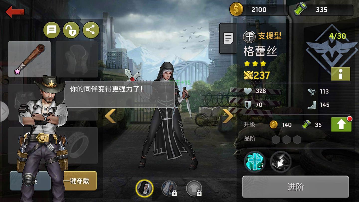 无限恐惧官方版 1.11.47安卓版