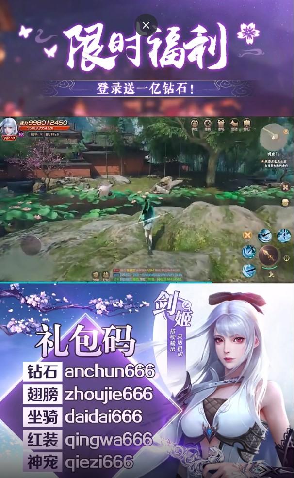 小鱼儿闯江湖官方版 安卓版