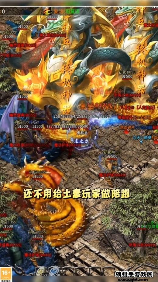 奇幻迷失 2.1.0安卓版截图0