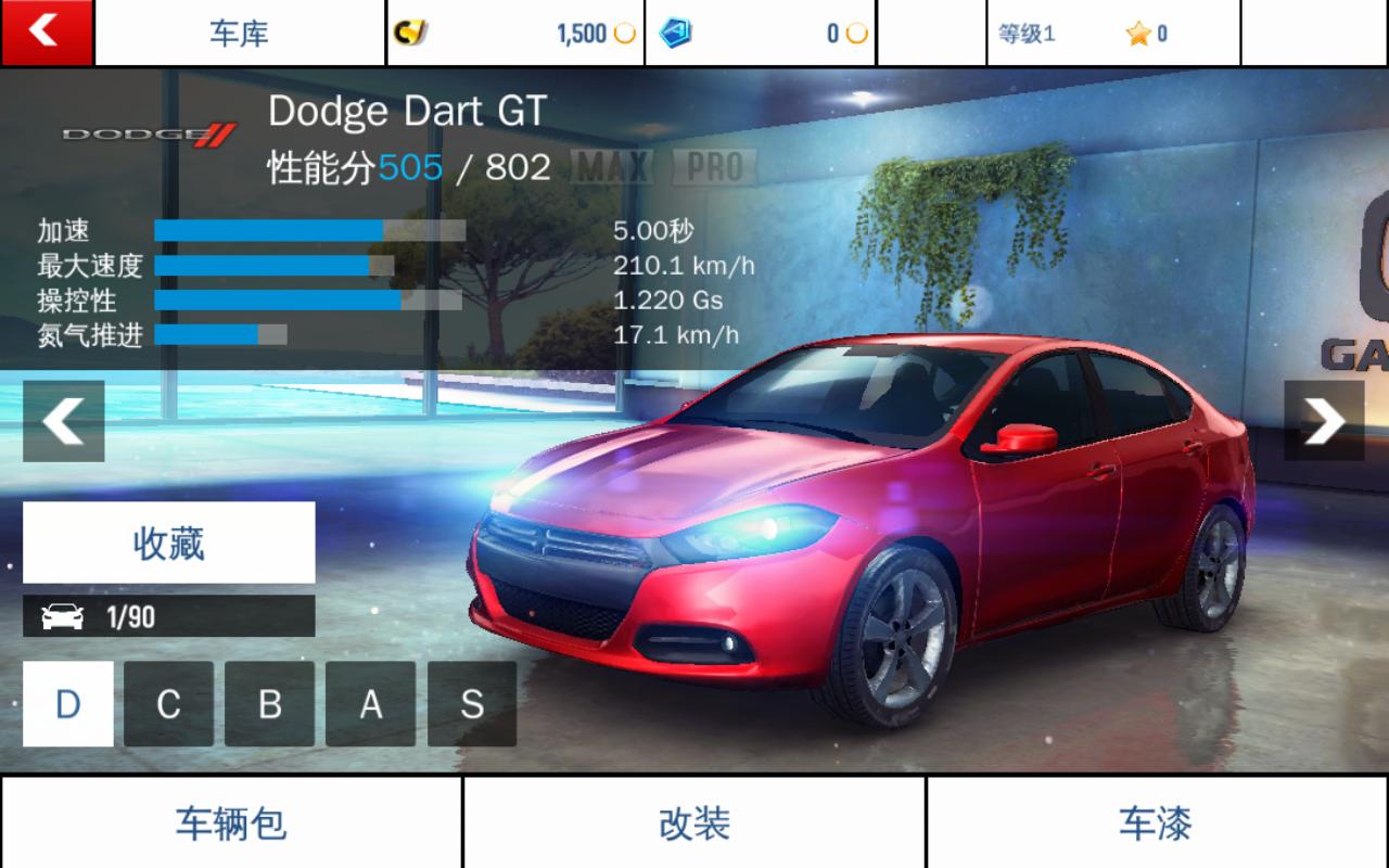 Asphalt 8狂野飙车8国内无限代币版 2.4.0安卓版截图1