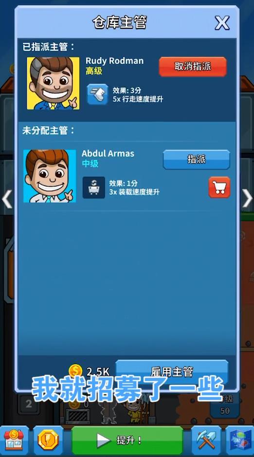 矿业大亨安卓版 1.1.0官方版