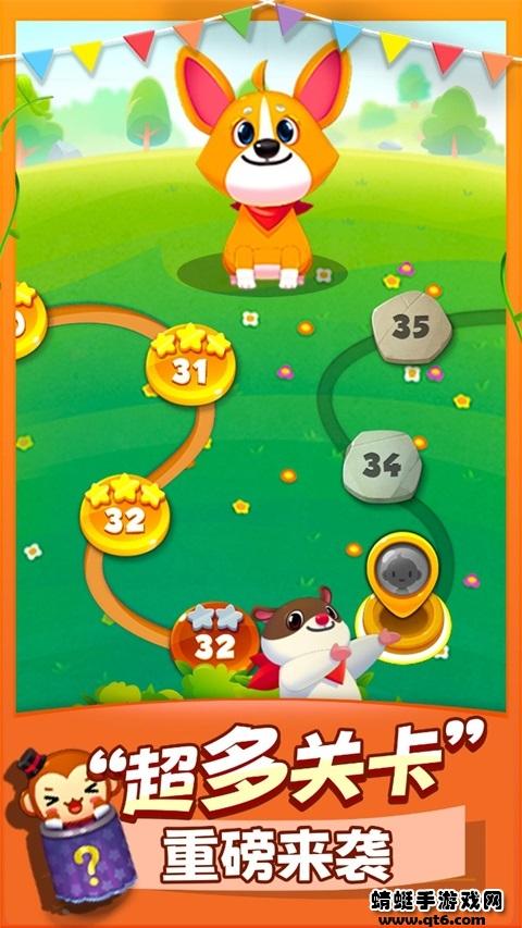 消消乐连萌手游 1.0安卓版