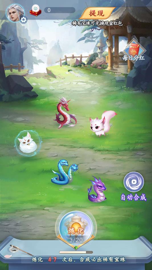 轩辕本纪安卓赚钱版 116.101最新提现版