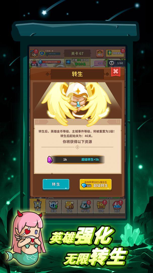 王者守卫破解版 2.3最新版截图2