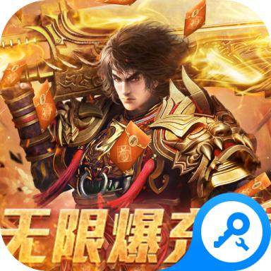 玄仙传奇游戏 1.0.0安卓版