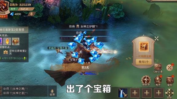 血色冰风谷最新版 1.10.12官方版截图2