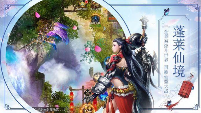 道士驱魔录安卓版 2.0.2官方版
