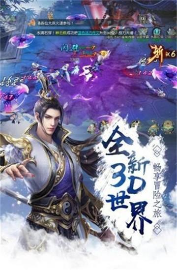 灵剑城之歌官方版 1.0.0安卓版