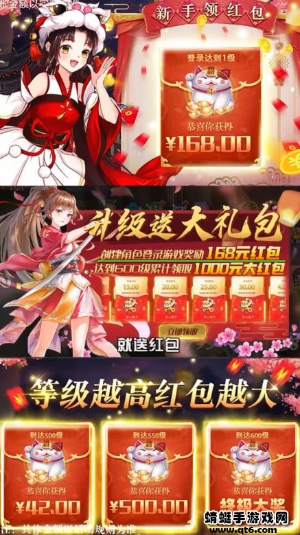 斗尊红包版游戏 1.0.0安卓版截图1