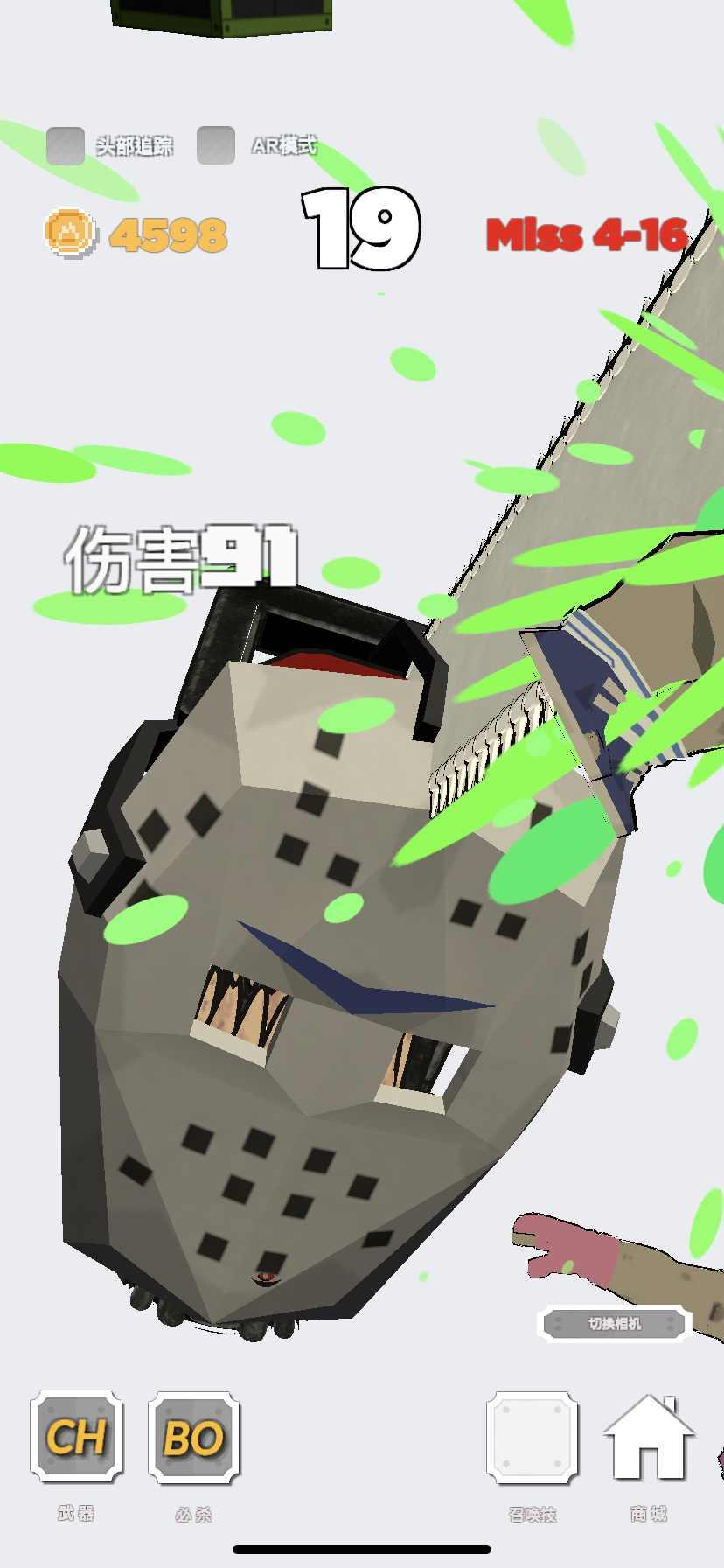 ChainsawMan(电锯人无限金币版) 1.8最新版