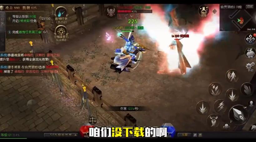 mu复古奇迹 1.2.299安卓版截图3
