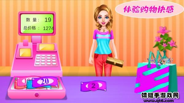 女神爱购物手游 2.0安卓版