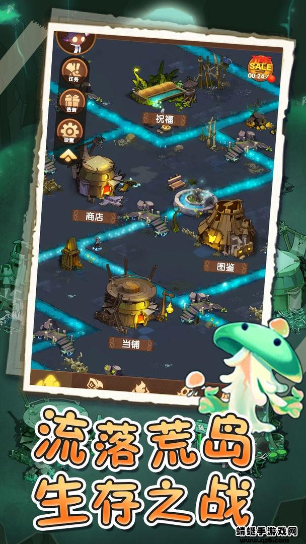 魔法之门Online手游 1.0.0安卓版截图2