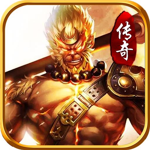 神猴传奇黑暗光年游戏 1.0.7安卓版