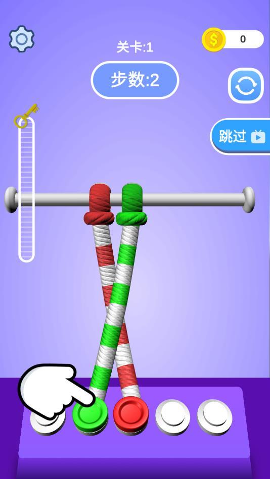 解绳高手官方版 1.0.3安卓版截图0