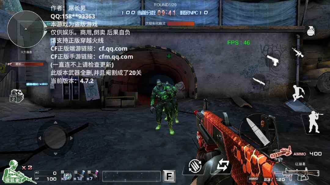 巨人城废墟破解版 4.9.0中文版截图0