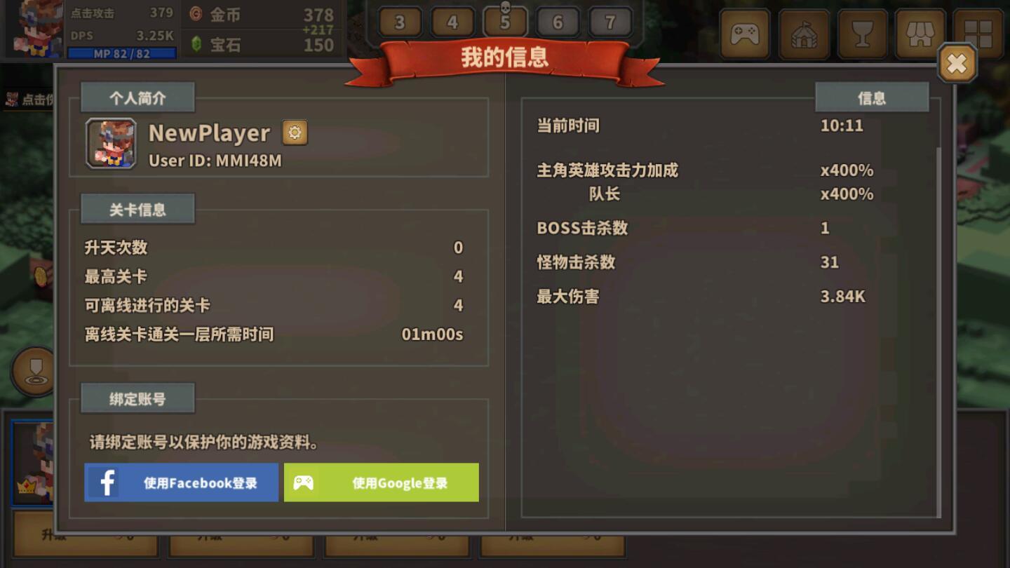 点阵Ｑ塔防中文破解版 1.9.0内购版