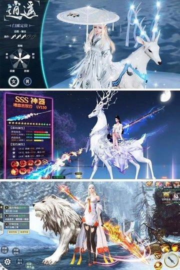 青云修真志官方版 1.0.0最新版