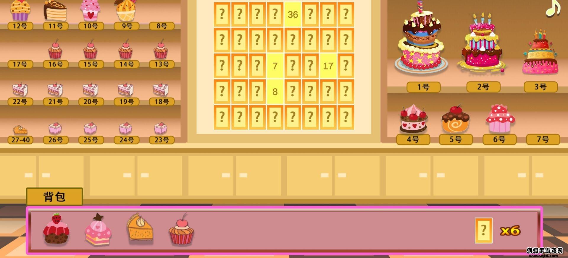 抽奖模拟器游戏 1.0安卓版