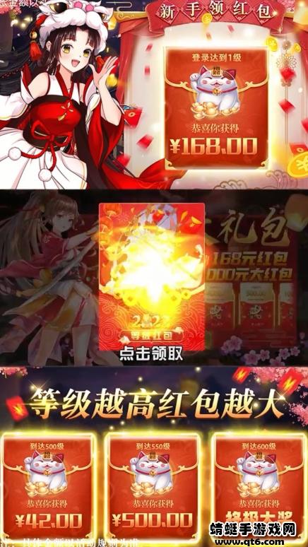 斗尊红包版游戏 1.0.0安卓版截图2