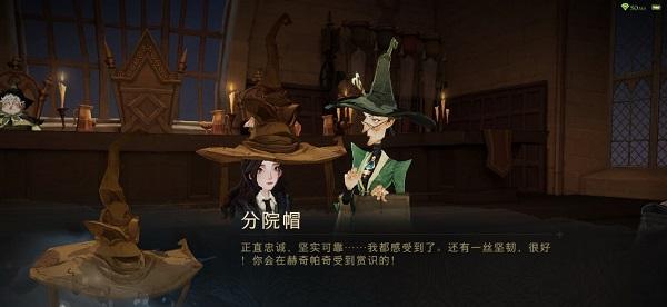 哈利波特魔法觉醒网易官方版 1.20.221520最新版本