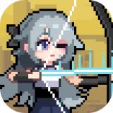 寻还无限物资版 0.3.04安卓版