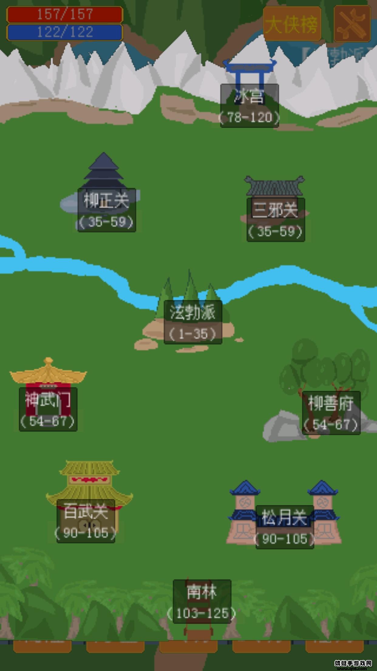 口袋江湖游戏 2.3安卓版截图2