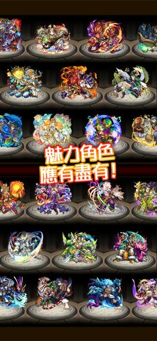 怪物弹珠繁文版 18.2.0安卓版