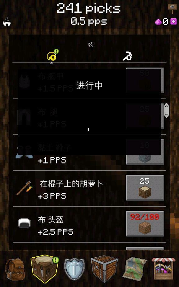 我的世界采矿无限粉尘版 5.9.02修改版