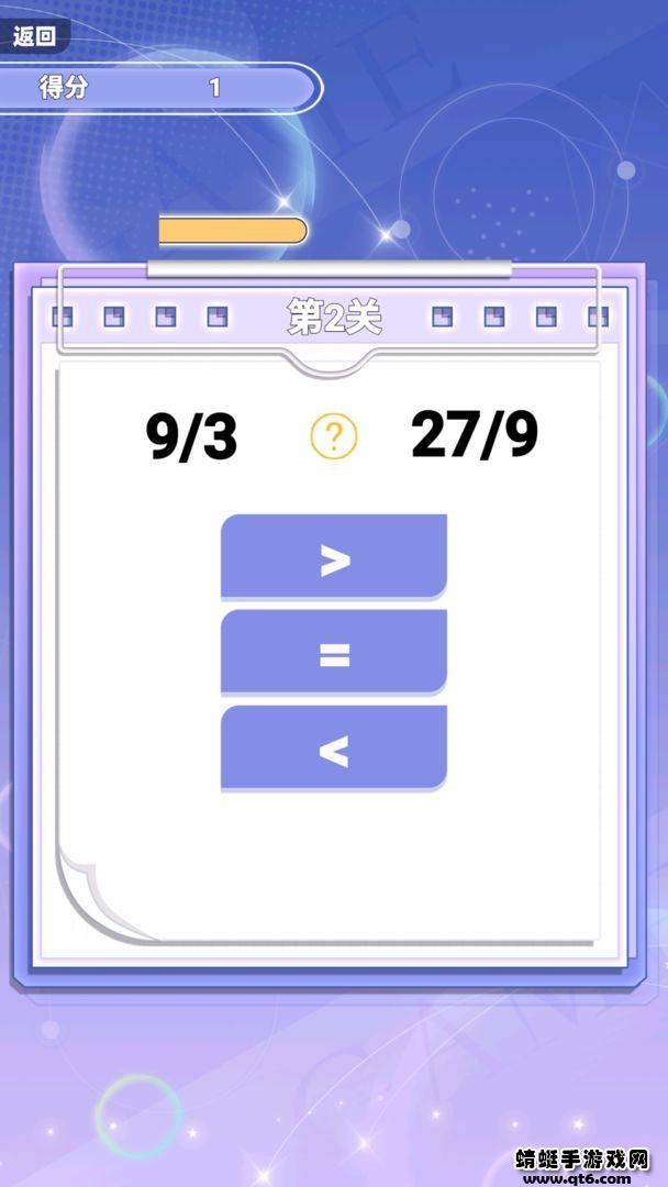 我是答题王2022 1.0安卓版截图1