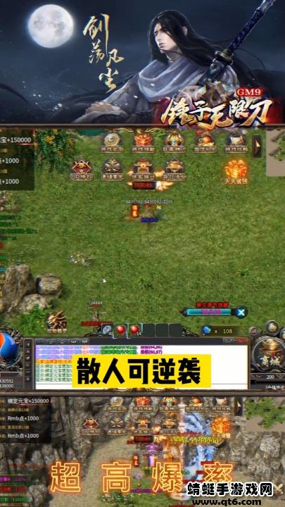 锤子无限刀GM9 1.1.0安卓版截图2